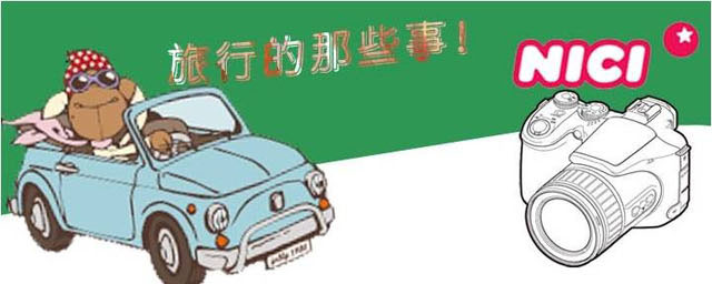 �ж�֮�У�������װ������ᣡ